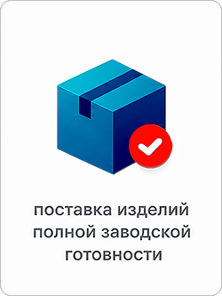 Инфографика